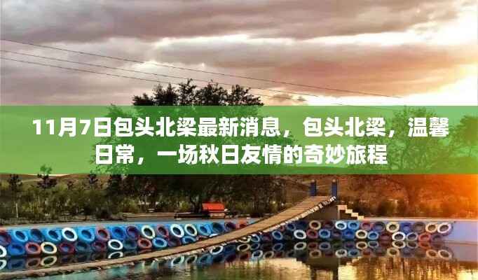 第399页