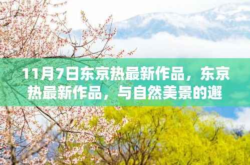 第392页