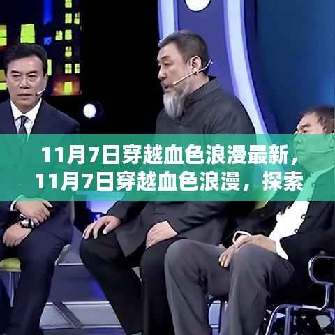 第395页