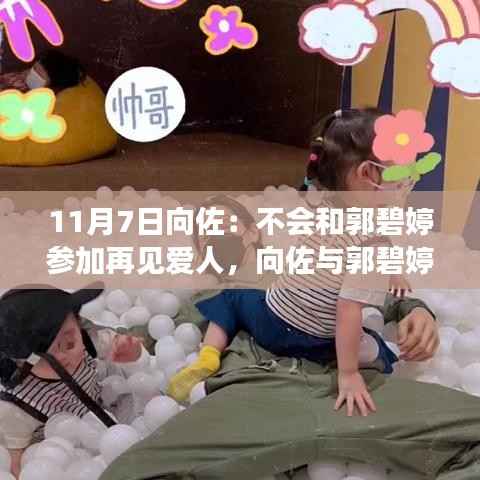第385页