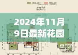 第386页