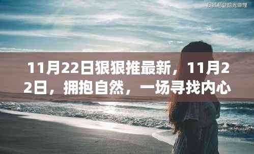 星星打烊 第4页