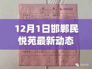 星星打烊 第3页