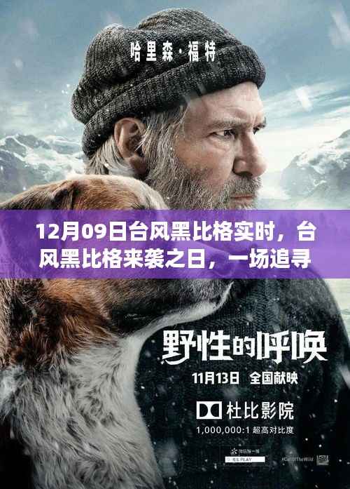 蛙蟆胜负 第3页