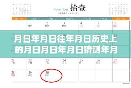 月武鄂高速实时路况解析与用户指南,历史与今日路况全掌握