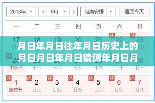 武汉空气质量实时监测查询与历年数据对比分析指南，历史数据与实时数据一网打尽