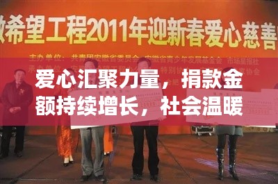 两袖清风 第3页