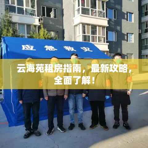 真独简贵 第3页