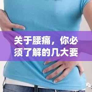 天生丽质 第2页