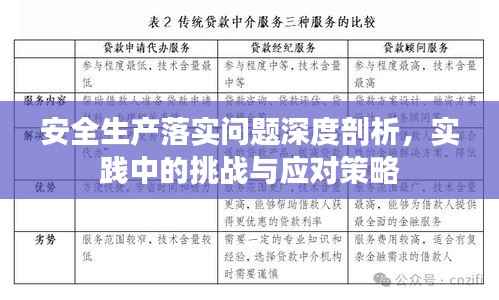 徙宅忘妻