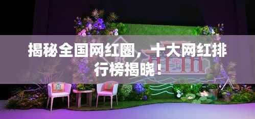 诚心诚意
