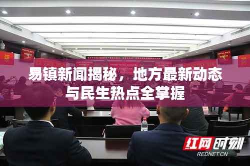 吉光片羽 第2页