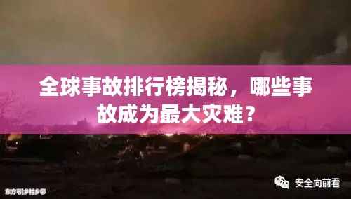 肝胆相照