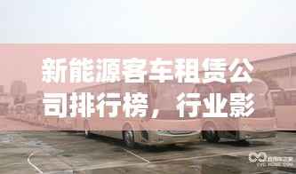 飞箭如蝗