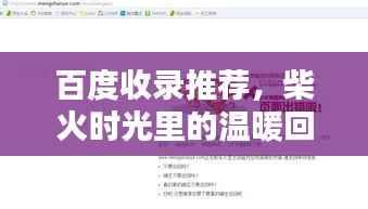 衣不兼彩 第2页