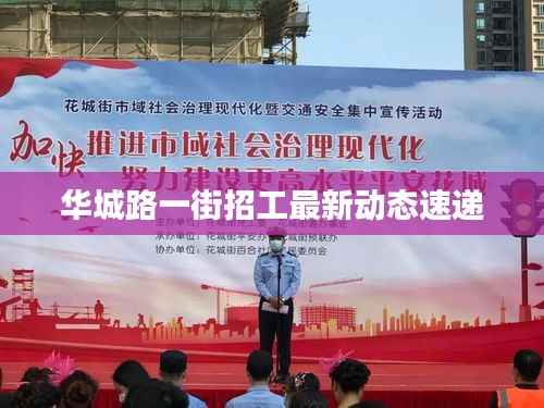 飞流直下